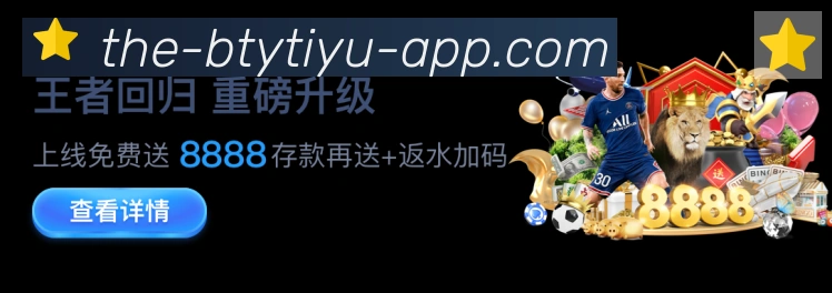 App界面